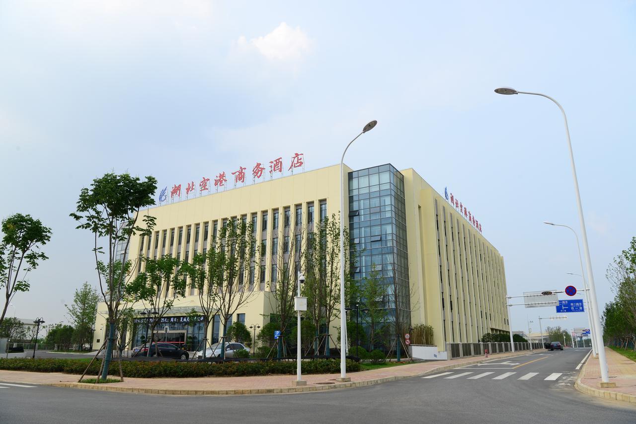 Hubei Airport Business Hotel Tianhe Airport Branch Γουχάν Εξωτερικό φωτογραφία